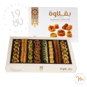 Premium Baklava Box