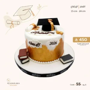 Graduation cake 55