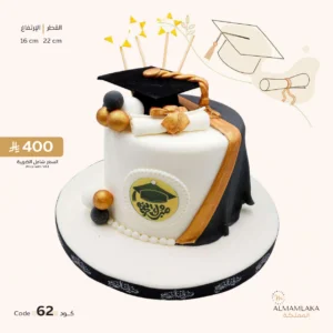 Graduation cake 62