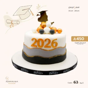 Graduation cake 63