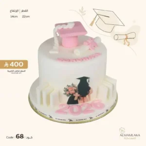 Graduation cake 68