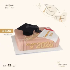 Graduation cake 72