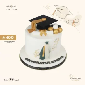 Graduation cake 78