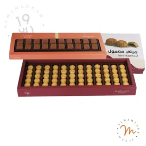 Crinkle & Mini Maamoul Bundle