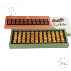 Crinkle & Super Mini Maamoul Bundle