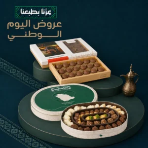 Petit Four & Oreo Dessert Offer 3