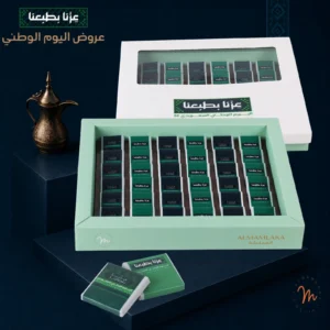 National Day Chocolate Slices