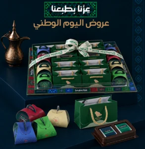 National Day Gift Tray