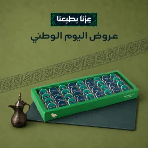 Ülker Chocolate