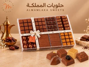 Uncovered Chocolate Tray UC35