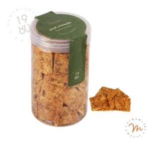 Za’atar Crackers – Rectangular Tin